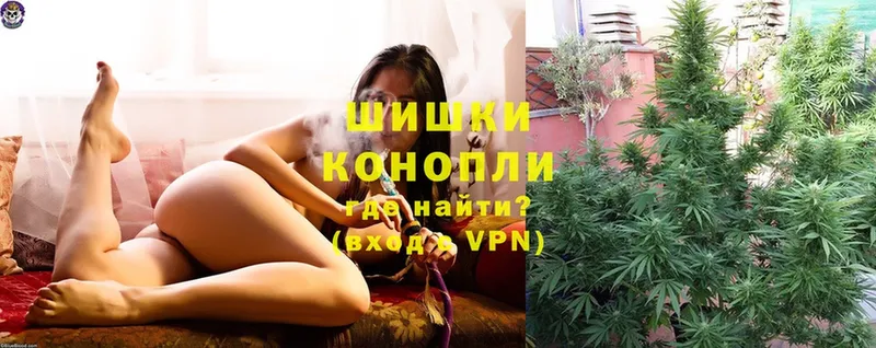 Бошки Шишки Ganja  ссылка на мегу tor  Валуйки 